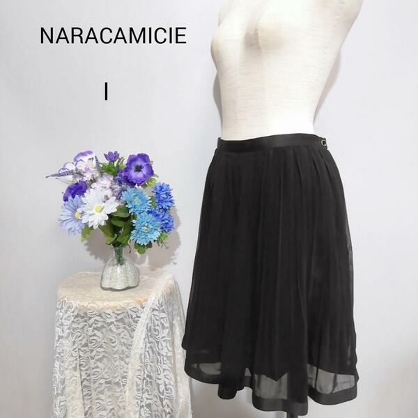 ナラカミーチェ　極上美品　ひざ丈プリーツスカート　Мサイズ　黒色系