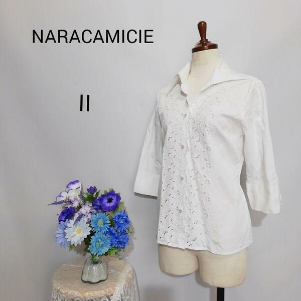 ナラカミーチェ　極上美品　七分袖ブラウス　ホワイト色系　Lサイズコットン100%