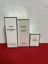 JP1281＊香水 CHANEL 3点セット N.1950ml COCO CHANEL35ml N.5 7ml 3点 未使用未開封品＊_画像1