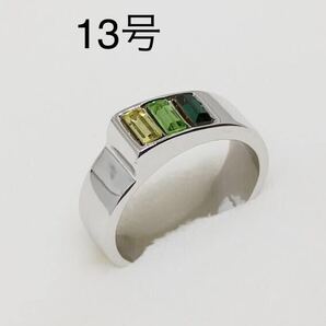 13号 クリスタル グラデーション 日本製リング S116