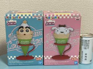 しんちゃん&シロ★CRAYON SHINCHAN Ice cream Collection★クレヨンしんちゃん アイスクリーム コレクション★2種まとめて♪