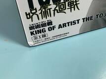  伏黒甚爾★呪術廻戦★KING OF ARTIST THE TOJI FUSHIGURO ♪_画像3