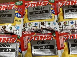48 sack together!* Calbee potato chip s light .. taste * inside capacity :22g* best-before date :2024 year 10 month * Professional Baseball chip s card less * free shipping!!