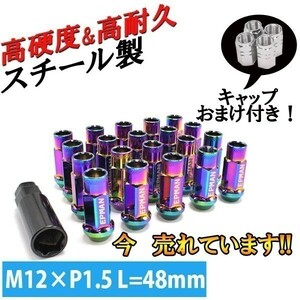 ホイールナット M12×P1.5 ネオクローム 20個 48mm カスタムナット ロング トヨタ ホンダ マツダ 三菱 ダイハツ NBOX ヴォクシー クラウン