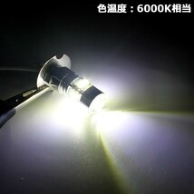 H3a 専用 新型LED 12V 24V 50W ショートバルブ 2個セット フォグランプ 省電力 H3a LED バルブ 白発光 ホワイト_画像3