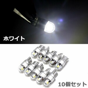 10個 T10 LED 6W ホワイト 12V-30V 3030SMD 2連 車用 ルームランプ ポジションランプ T10 ウェッジ 極性フリー