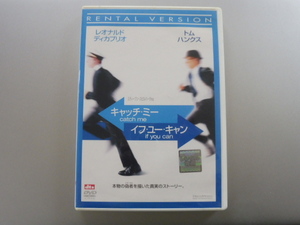 「キャッチ・ミー・イフ・ユー・キャン」DVD レオナルド・ディカプリオ 