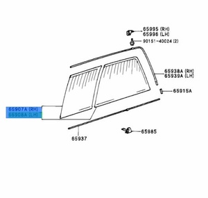 ●新品 未使用●トヨタ純正部品　センチュリー GZG50 リアサイドカーテン SUB-ASSY 左右セット