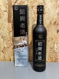 [. door adjustment ] shaoxingjiu 30 year old sake .. shaoxing wine 