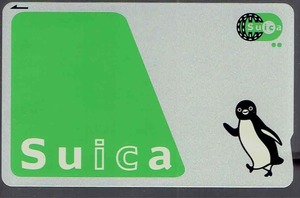  present suica * ream number 5 pieces set * as good as new * beautiful goods * depot only * repeated Charge * use possible * less chronicle name type *applepay possible * watermelon 