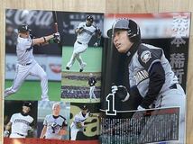 ●北海道日本ハムファイターズ 2010 オフィシャル グラフィックス●プロ野球/NPB/日ハム/選手名鑑/ダルビッシュ/稲葉篤紀/中田翔/糸井嘉男_画像5