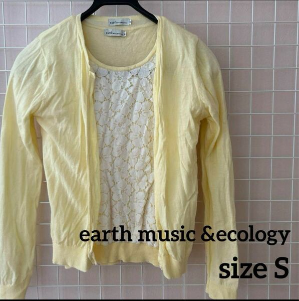 earth music &ecology カットソー カーディガン S セット