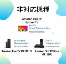 Amazon Fire TV Stick Alexa対応音声認識リモコン（第3）_画像9