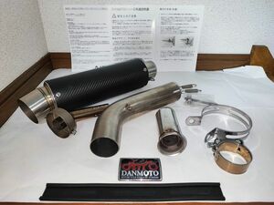 【中古美品】VFR800F DANMOTO カーボン スリップオンマフラー　RC79　 ホンダ