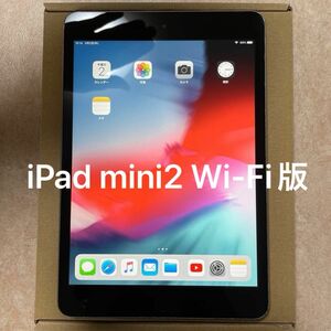 iPad mini2 16GB Wi-Fi版