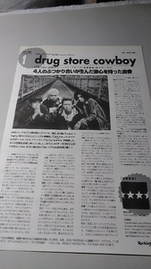 ロッキンf☆記事☆切り抜き☆drug store cowboy=インタビュー『★★★★』☆ANARCHY=インタビュー『FREAKSNEGOTI』▽1B：bbb662