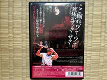 中古DVD　　邦画　ホラー　「恐解釈　花咲か爺さん」　　_画像2