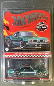 HW未使開封品 2024 RLC限定 '68 カスタム プリムス バラクーダ Custom Plymouth Barracuda レッドラインクラブ ホットウィール HOT WHEELS