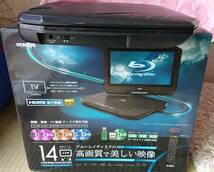 「高性能ポータブルブルーレイプレーヤー、VERSOS 14インチ VS-BD1400！動作良好、お買い得品！」_画像3