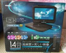 「高性能ポータブルブルーレイプレーヤー、VERSOS 14インチ VS-BD1400！動作良好、お買い得品！」_画像1