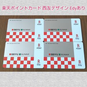 楽天ポイントカード Edyあり 西友デザイン４枚セット