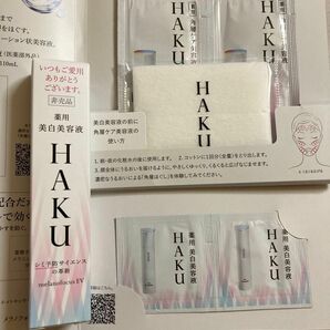 HAKU 薬用美白美容液メラノフォーカスEV20ｇ 非売品