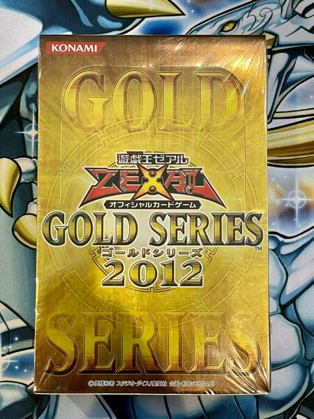 遊戯王 GOLD SERIES 2012 ゴールドシリーズ2012未開封ボックス