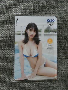 . земля .. QUO card QUO Young Magazine . pre 