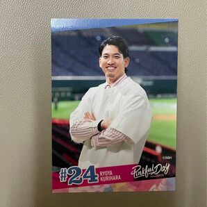 福岡ソフトバンクホークス ピンクフルデー 選手ビジュアルカード 栗原陵矢 トレカ