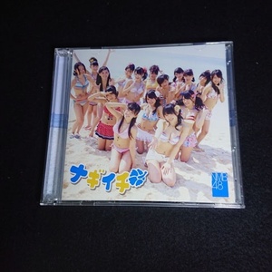 NMB48　YRCS-90011　ナギイチ　CD＋DVD