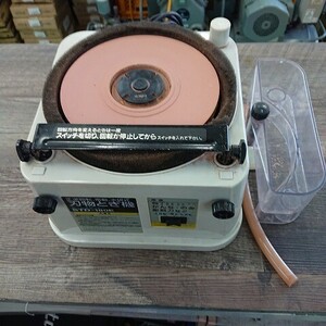 【中古現状品】新興制作所　STD-180E　ホームスカッター　刃物とぎ機