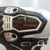 【中古現状品】HI-koki ハイコーキ WH36DA 2XP インパクトドライバ-ー_画像8