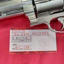 【中古現状品】タナカワークス　S＆W M500 Performance Center ステンレスモデル ガスリボルバー_画像9