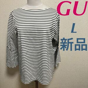 新品　GU ボーダーフレアスリーブＴ 7分袖　L カットソー ボーダートップス