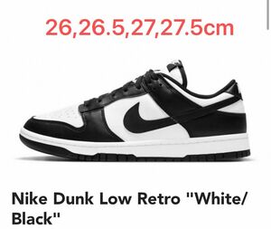 Nike Dunk Low Retro "White/Black