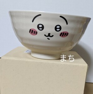 ちいかわ ☆　 お茶碗　 うさぎ　 新品未使用