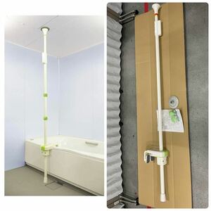  ho kmei muscat paul (pole) type bathroom .. trim stick handrail nursing 