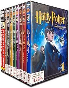 ハリーポッター ファンタスティック・ビースト シリーズ DVD10枚セット SET-106-HARRY10-HP