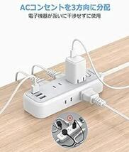 電源タップ usb コンセント 延長コード 2m たこあしコンセント TESSAN テーブルタップ タコ足配線 OAタップ 6個A_画像3