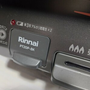 ガスコンロ リンナイ Rinnai LPガス用 ガステーブル 2022年製 PT20P-BK 水無し片面焼きグリル プロパンガスの画像4