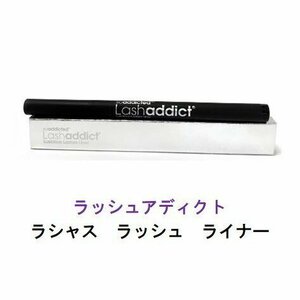  Rush Addict la car slash liner 4ml salon .. goods regular goods 