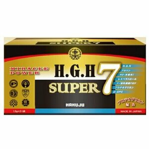 H.G.H SUPER 7（1箱12g×31袋）ＨＧＨ　スーパーセブン HGH協会認定品　送料無料