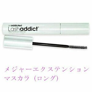  Rush Addict Major extension mascara ( long ) 8ml regular goods guarantee 