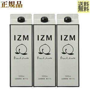 イズム ピーチ テイスト 1,000ml ×3本 正規品 IZM PEACH TASTE izm IZM 酵素ドリンク ピーチテイスト 発酵エキス ファスティング