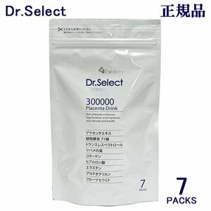 Dr.Select 300000 プラセンタ ドリンク スマートパック 7包入 正規品保障 ドクターセレクト Dr.Select / 300,000 Placenta Drink Smart