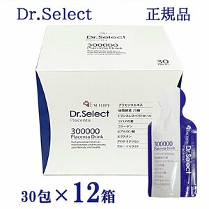 dokta- select 300000 плацента напиток Smart упаковка 30 штук входит ×12 коробка [ стандартный товар гарантия ] Dr.Select 300,000 Placenta Drink Smart Pack