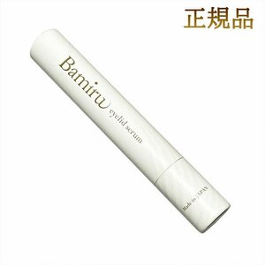 ba Mill I lid Sera m1.8ml eyelashes beauty care liquid Bamiru eyelid serum