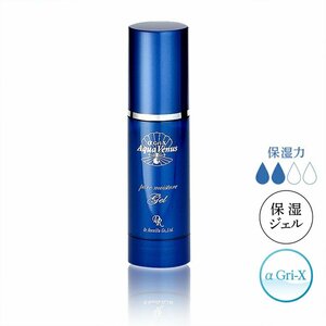 ドクターリセラ ピュアモイスチャージェル 50mL 正規品 天然美容成分を配合した保湿ジェル アルファグリックス アクアヴィーナス ジェル