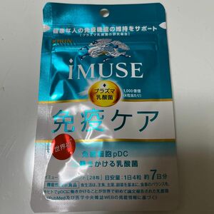 iMUSE キリン イミューズ 免疫ケア　７日分