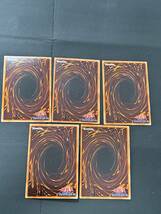 遊戯王カード幻の召喚神 PHANTOM GOD より封印されしエクゾディア、右手、左手、右足、左足シークレットレア5枚セットです。_画像7